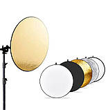 Відбивач круглий Profi-light 5 в 1 Фоторефлектор 80 см, фото 8