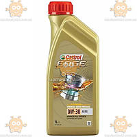 Масло ДВС 0W-30 EDGE ACEA A5, B5 синтетическое 1л (моторное) (пр-во Castrol Великобритания) ЗЕ