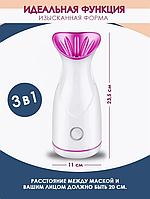 Парова Сауна Для Особи Інгалятор 2 в 1 Professional Facial Steamer BY-1078 Osenjie