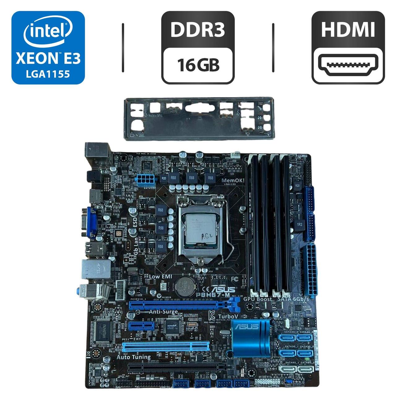Комплект: Материнская плата Asus P8H67-M / Intel Xeon E3-1275 v2 (4 (8 ...