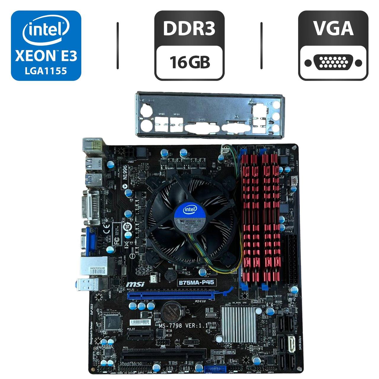 Комплект: Материнская плата MSI B75MA-P45 / Xeon E3-1280 v2 / 16GB DDR3 ...