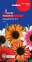 Газанія Амаретто F1 суміш ефектна посухостійка квітки d - 8 см з рясним цвітінням, упаковка 0,1 г