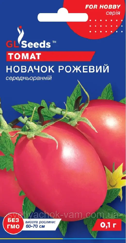Томат Новачок Рожевий низькорослий урожайний середньоранній не вимагає пасинкування, пакування 0,1 г