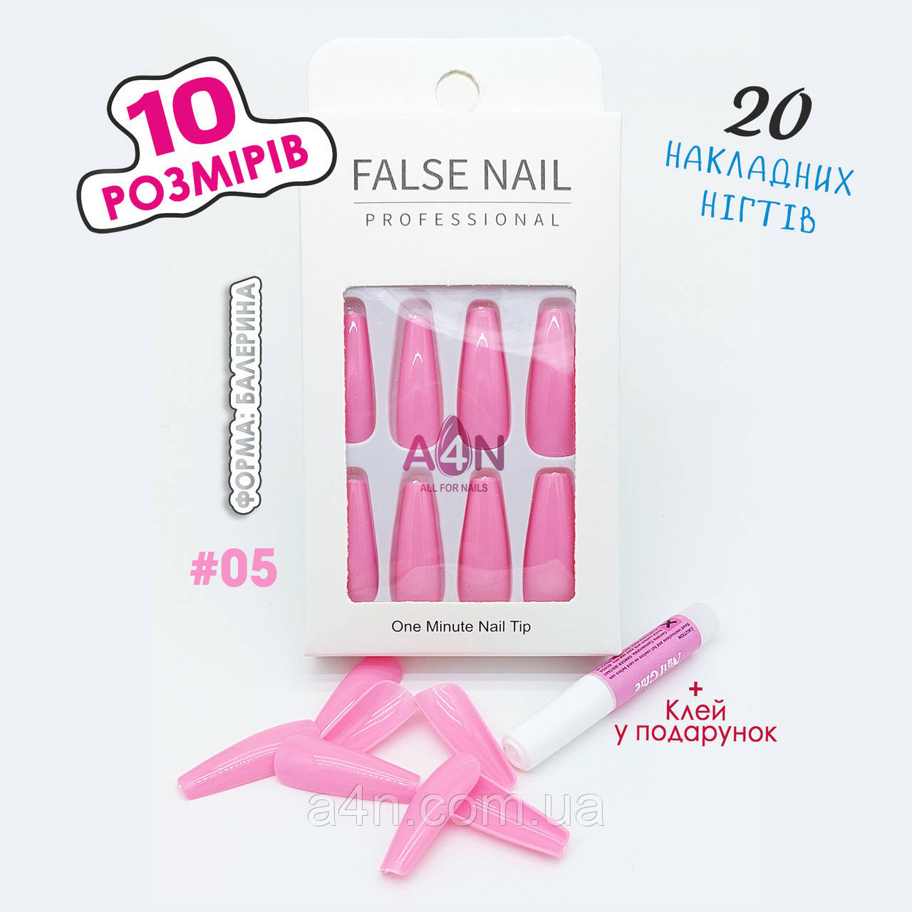 Однотонні накладні нігті + клей для нігтів, форма типс - балерина 05 світло-рожевий, фото 1
