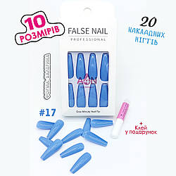 Однотонні накладні нігті + клей для нігтів, форма типс - балерина 17 блакитний