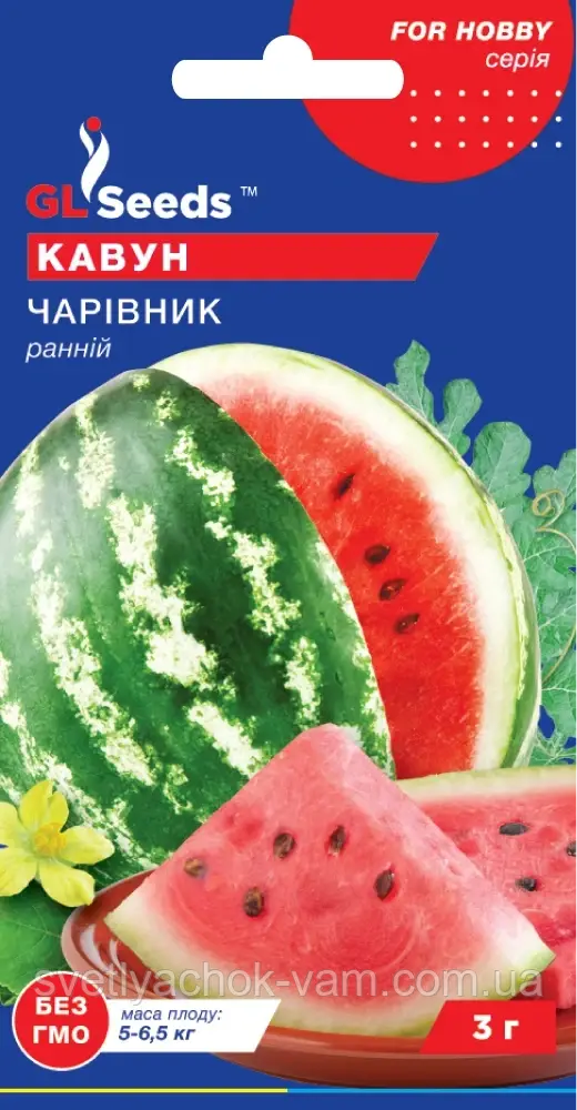 Кавун Чародей сорт суперзбройовий рано-солодкий м'якоть дуже соковита ніжна солодка, паковання 3 г