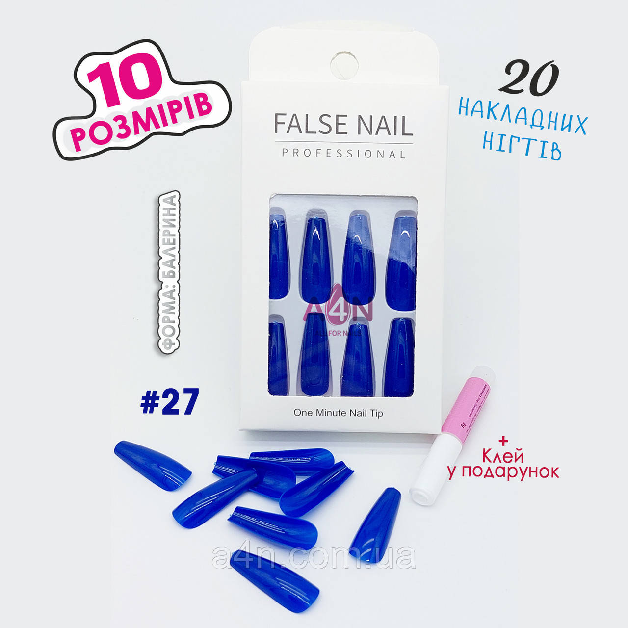 Однотонні накладні нігті + клей для нігтів, форма типс - балерина 27 синій, фото 1