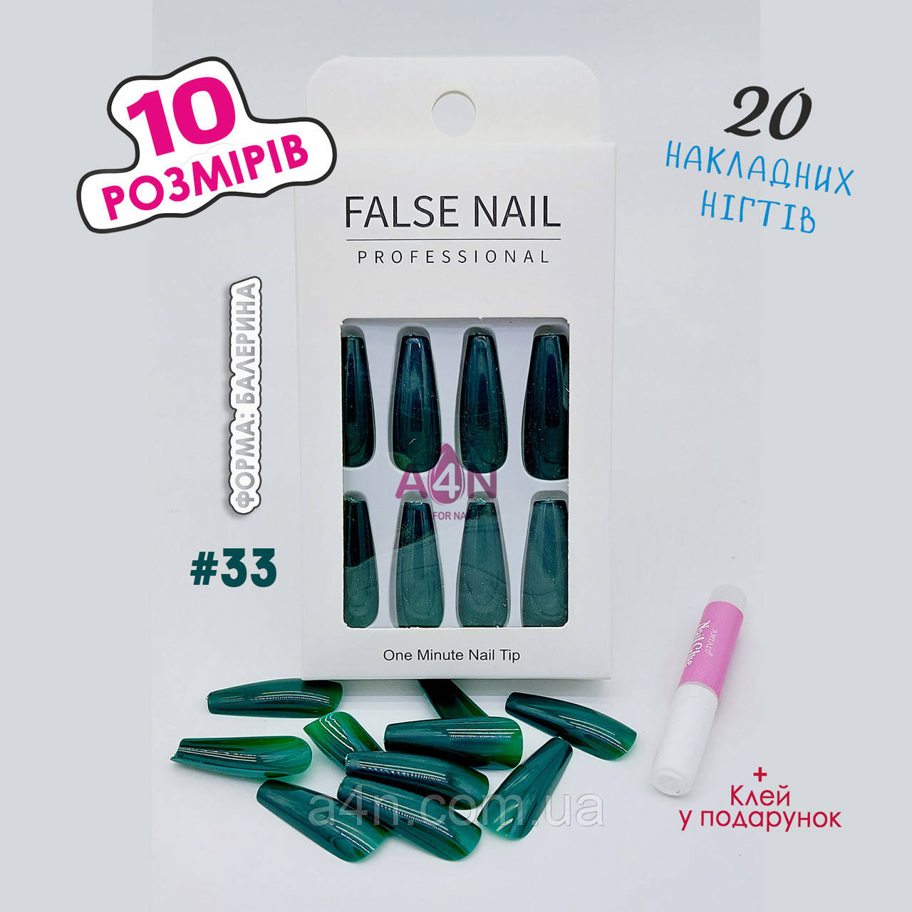 Однотонні накладні нігті + клей для нігтів, форма типс - балерина 33 смарагдовий, фото 1