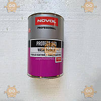 Грунт реактивный PROTECT 340 Washprimer (1 л) (пр-во NOVOL Польша) АН 55056