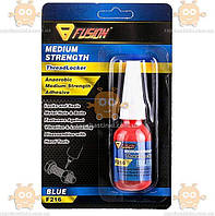 Фиксатор резьбы THREADLOCKER MEDIUM STRENGTH (пр-во FUSION Германия) ФЮ F216