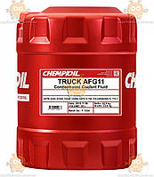 Антифриз TRUCK AFG11 MEGA CONCENTRATE (blue) 20л (пр-во CHEMPIOIL Швейцария) ЗЕ 00033756