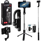 Стабілізатор L08 4в1 для смартфонів Gimbal Stabilizer