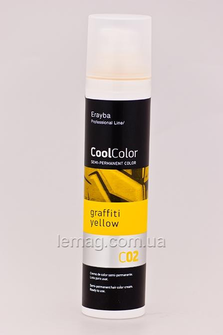 Erayba Cool Color Пігмент прямої дії C02 - графіті жовтий, 100 мл