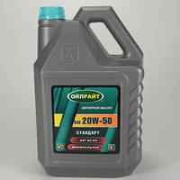 Масло моторное OIL RIGHT 20W50 Стандарт 5л