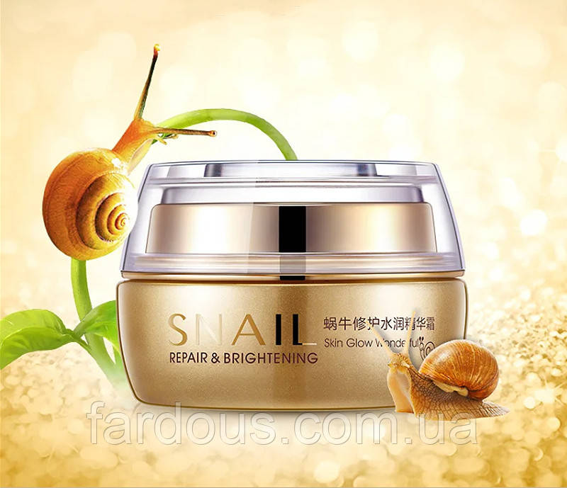 Зволожуючий крем з муцином равлика Snail Repair Brightening, 50 г