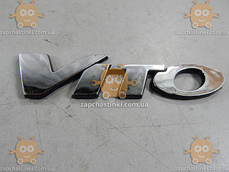 Емблема напис VITO (для Mercedes) хром (37х154мм) на скотчі (пр-во Польща) 17753