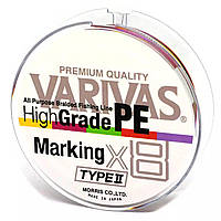 Шнур Varivas High Grade PE TYPE X8 150м #0.8 (1112142 / 13352)