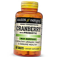 Высококонцентрированная Клюква с Пробиотиком Cranberry with Probiotic Mason Natural 60таб (71529006)