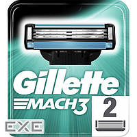 Сменные кассеты Gillette Mach3 2 шт. (3014260251970)