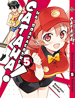 Манга Bee`s Print Сатана на подработке Hataraku Maou-sama! Том 05 BP HM 05 "Wr"