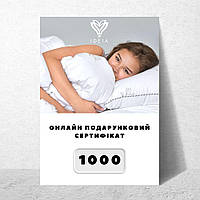 IDEIA Онлайн Подарунковий Сертифікат на 1000 грн у PDF-форматі