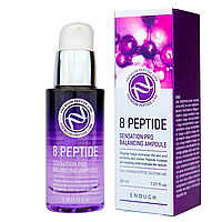 Сыворотка для лица Enough 8 Peptide Sensation Pro Balancing Ampoule с пептидами, 30 мл