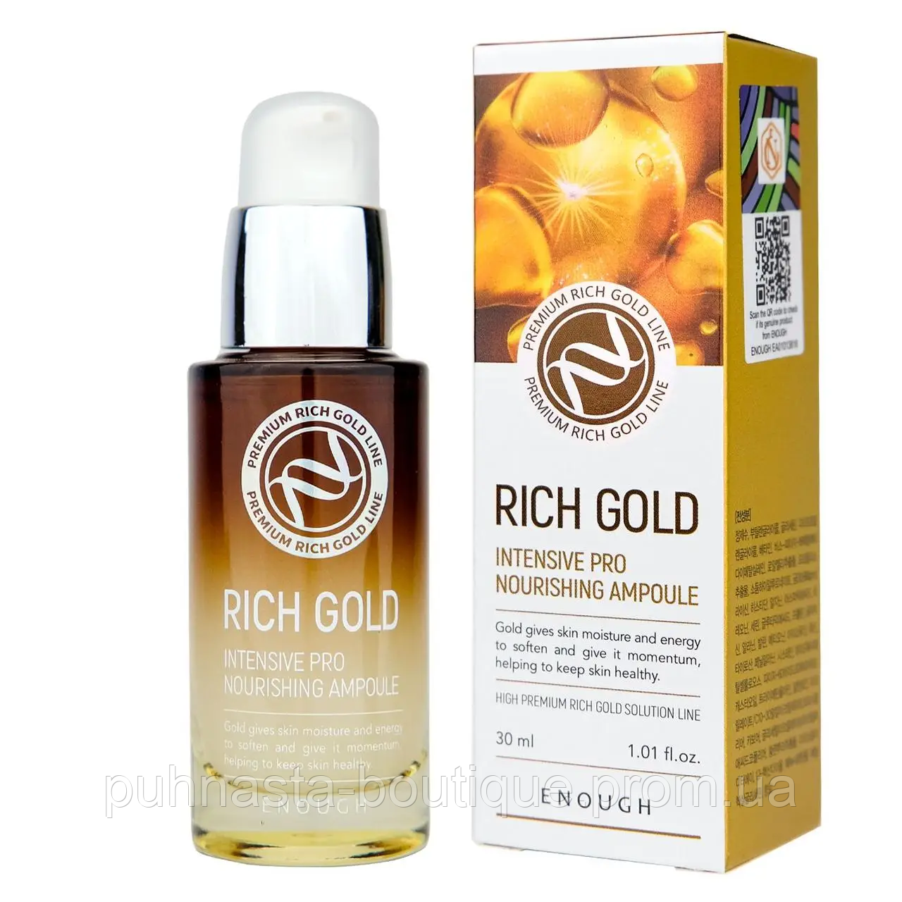 Відновлювальна сироватка для обличчя Enough Rich Gold Intensive Pro Nourishing Ampoule з компонентами золота, 30 мл
