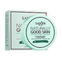 Минеральная пудра для матирования Sadoer Good Skin Naturally 5 g