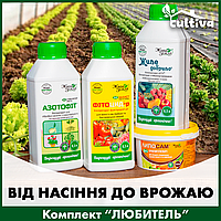 БИО-Набор "От семян к Урожаю" для выращивания здоровых растений и хорошего урожая