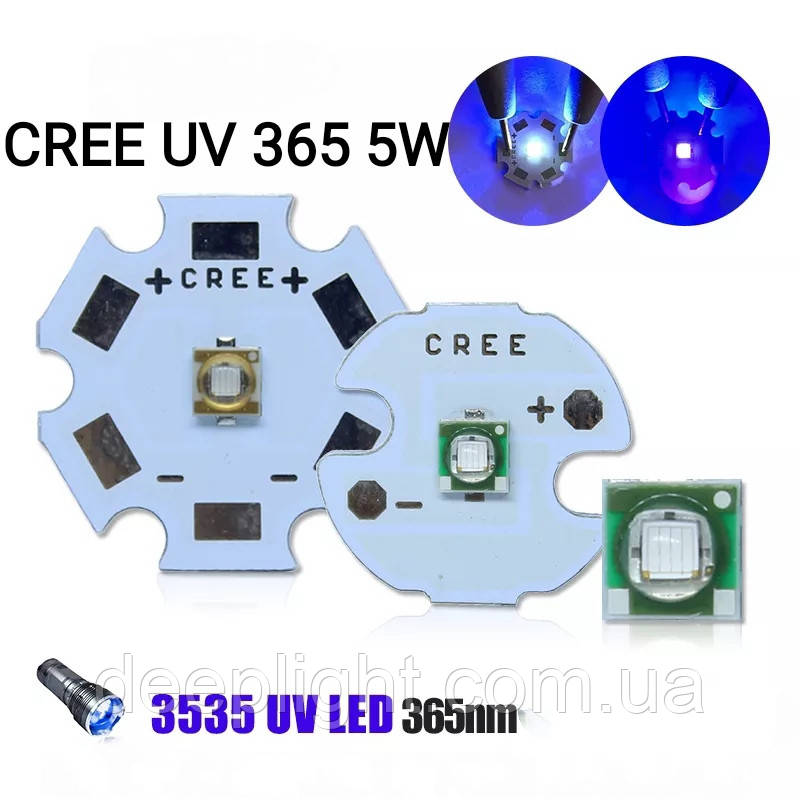 Світлодіод UV 365 5W 20 мм 16 мм Ультрафіолетовий Світлодіод (для УФ-лак, клей) CREE