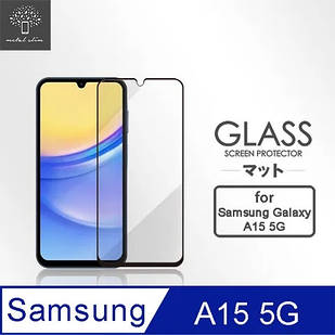 Захисне скло для Samsung Galaxy A15 (SM-A155)