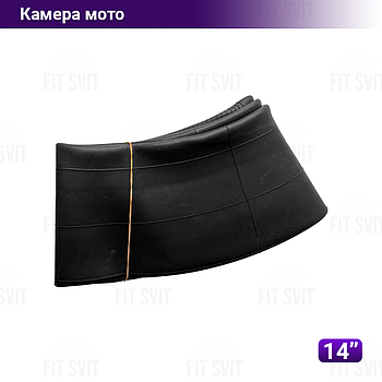 Камера 14"-90/90, 14"- 90/100, 14"- 110/70 прямий ніпель