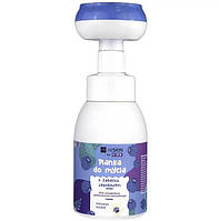 Мило піна для рук і тіла Hiskin Bath foam Blueberryi 300 мл