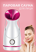 Сауна Для Лица Паровая Ингалятор 2 В 1 PHYOPUS FACIAL NANO STEAMER CL-5158