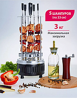 Электрическая шашлычница Kebabs Machine на 6 шампуров 1000W