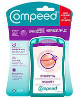 Пластыри от герпеса Компид, COMPEED, 15 шт