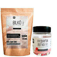 Жироспалювач " Худнуті легко" ( 100 капс ) + Білковий коктейль для заміни їди ( 1,8 кг / 60 порцій ) Bilko