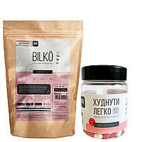 Натуральний жироспалювач для швидкого схуднення (100 капс ) + Білковий коктейль для заміни харчування (1,8 кг ) Bilko