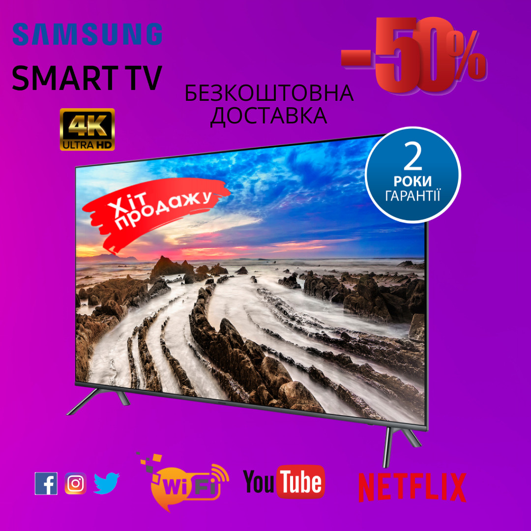 Smart Телевизор Samsung 32' ULTRA HD,  4K LЕD Самсунг Смарт тв 32 дюйма T2, WIFI Гарантия Андроид 13