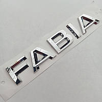 Емблема - напис Fabia 127*23 мм