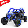 Дитячий електромобіль Bambi M 4920EBLR-4 Баггі джип акумуляторний на пульті керування двомісний Синій, фото 10