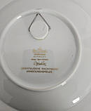 Порцелянова настінна тарілка Розенталь Алладін Нічна музика, фото 2