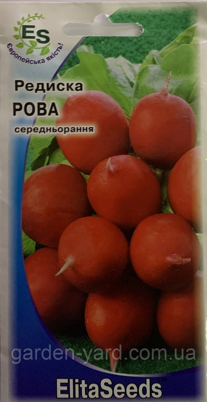 Насіння редиска Рова 3 г.  ElitaSeeds Термін придатності до 12.2025р.