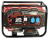 Однофазний бензиновий генератор Covax EPH37700E 2,8/3 кВт, компактний і якісний, фото 3
