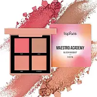 Палетка рум'ян Topface Maestro Academy Blush Bouquet 002 Fiesta