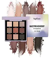 Палетка тіней для повік Topface Maestro Academy Eyeshadow Bar 001-Soft Dream