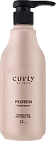 Протеїнова лікувальна маска Id Hair Curly Xclusive Protein Treatment 500 мл