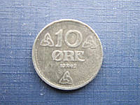 Монета 10 эре Норвегия 1942 цинк оккупация