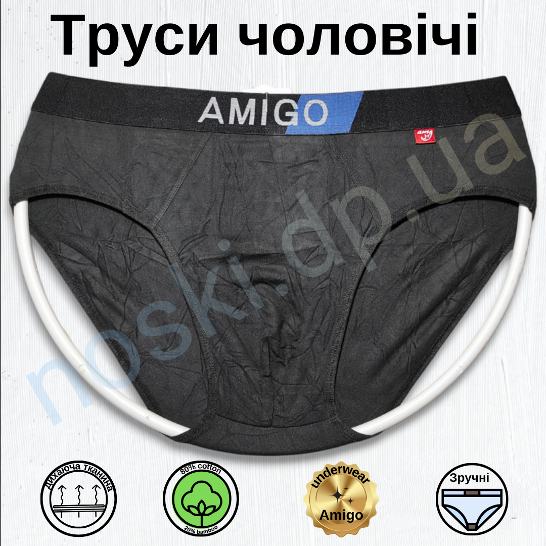 Чоловічі труси плавками сліпи хлопкові спортивна резинка 48-50 XL чорний