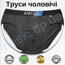 Чоловічі труси плавками сліпи хлопкові спортивна резинка 48-50 XL чорний Amigo